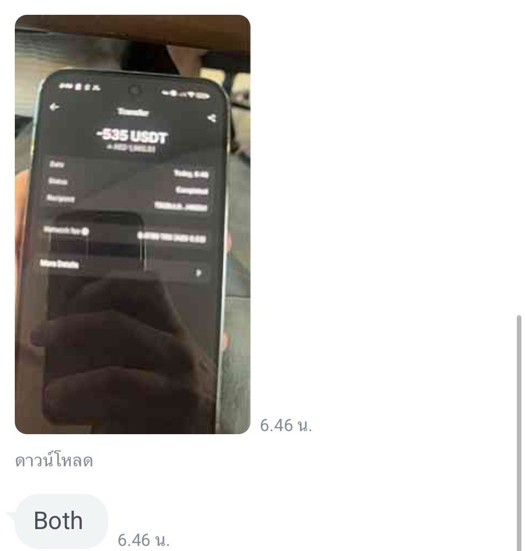 รีวิวแชทลูกค้า 12