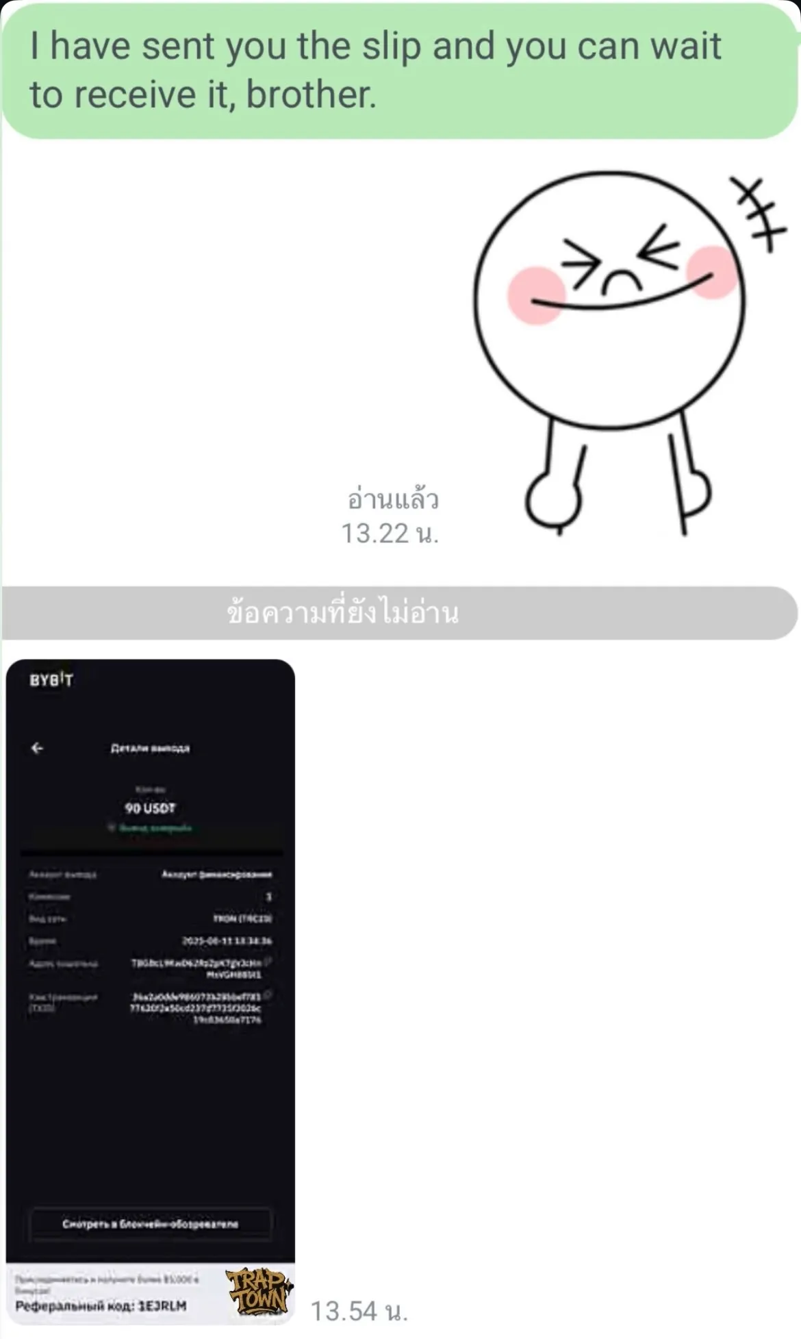 รีวิวจากลูกค้า 5